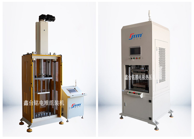 氢燃料电池电堆压装设备