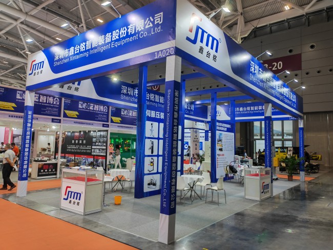 鑫台铭约请您观赏2023EeIE智博会